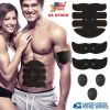 Smart Abdominal Muscle Stimulator, and EMS Arm Fitness Gear